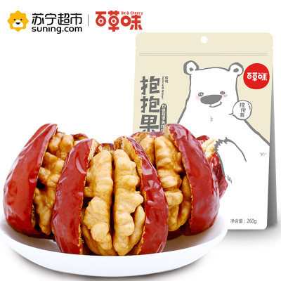 百草味 坚果炒货 抱抱果260g袋装(休闲零食)