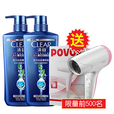 清扬 (CLEAR) 男士去屑洗发露 活力运动薄荷型蓝瓶750ml*2+先科吹风机[联合利华]