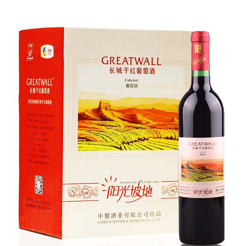 长城(GreatWall ) 红酒 中粮长城干红葡萄酒阳光坡地解百纳 750ml*6 整箱装
