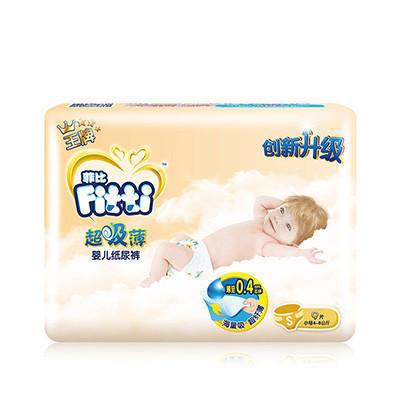 菲比纸尿裤超吸薄小码S9片婴儿尿不湿新生儿男女宝宝超薄透气干爽
