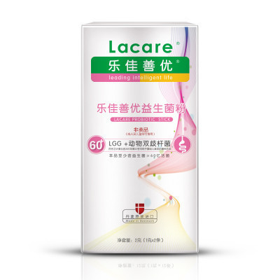 乐佳善优 lacare 丹麦原装进口益生菌粉 成人 婴儿(非卖品)