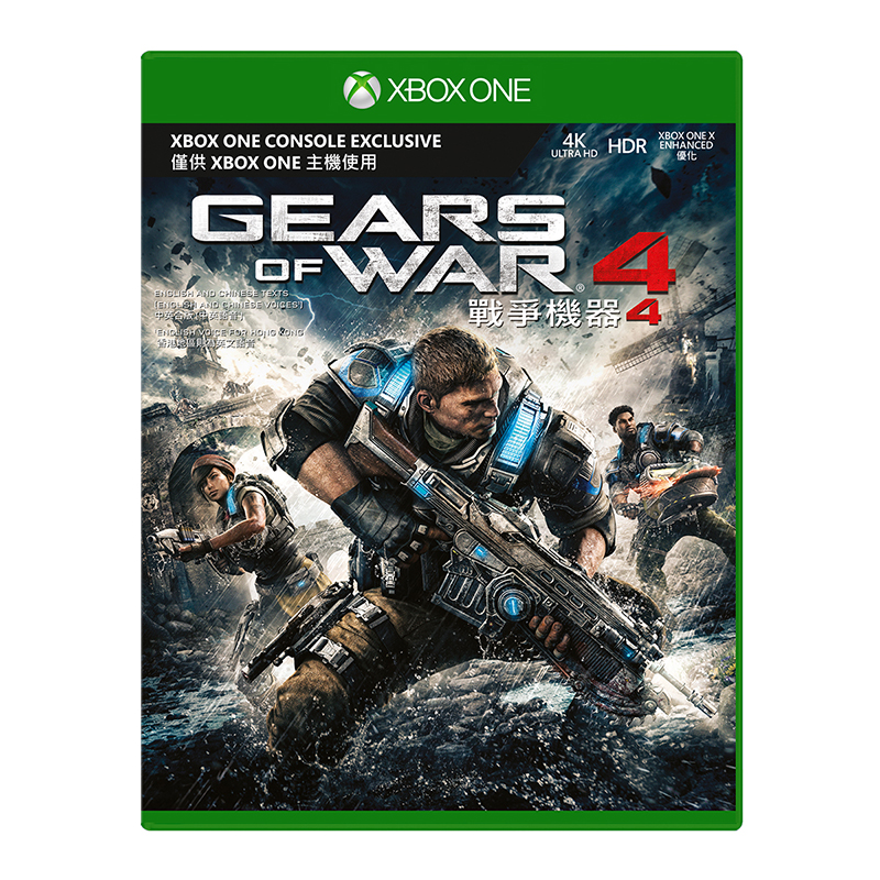 XBOX ONE 4V9-00007 GEARS OF WAR 4 STD GAME