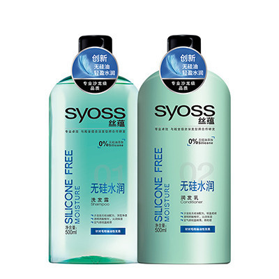 丝蕴(syoss)无硅水润洗护套装(洗发水500ml+护发乳500ml)(新老包装随机)