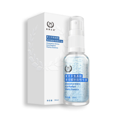 自然之名 复活草氨基酸清滢醒肤微精华液 30ml