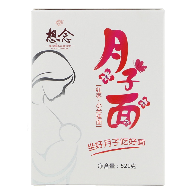 想念挂面 月子面521g 红枣小米龙须面条杂粮面条