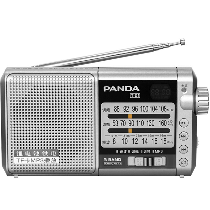 PANDA/熊猫T-01多全波段插卡收音机便携式老人充电半导体老式老人广播可充电式播放器 银色