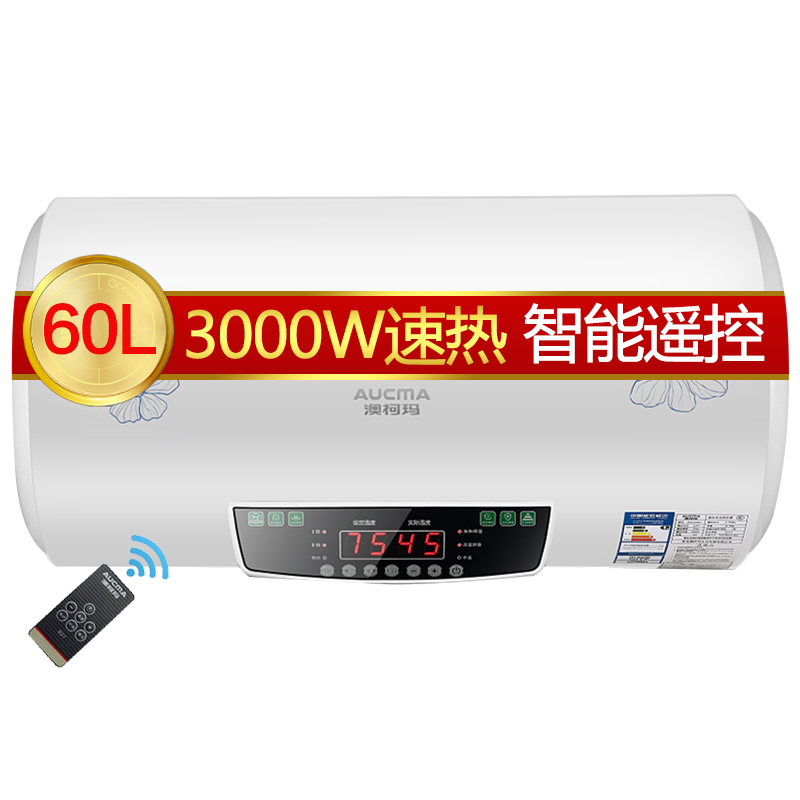 澳柯玛(AUCMA)60升电热水器FCD-60D27 智能遥控预约 大功率速热