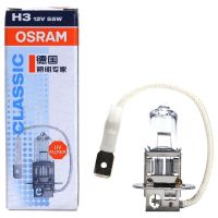 欧司朗(OSRAM) H3 汽车灯泡大灯灯泡雾灯灯泡近光灯远光灯车灯灯泡卤素灯 长寿型 12V (单支装)