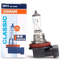 欧司朗(OSRAM)长寿型H11 汽车灯泡岔气灯汽车灯泡大灯灯泡近光灯远光灯[色温3200K]12V55W