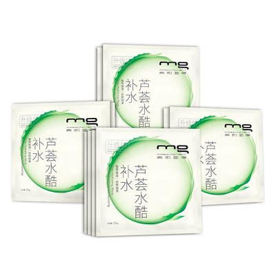 [苏宁超市]美即芦荟水酷补水面膜(升级版)10片装