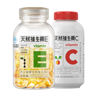 养生堂牌天然维生素E100粒+天然维生素C70片 天然VEVC 美容延衰 增强免疫 内服外用 加倍美丽 营养保健品