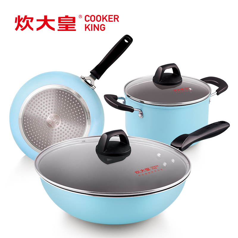 炊大皇(COOKER KING)套锅 TZ3D 煎锅炒锅汤锅三件套 进口材质少油烟 电磁炉通用 多功能锅组