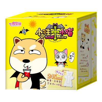 七度空间(SPACE 7)动物君系列小汪小喵日用 姨妈巾 245mm*10片装 超薄棉柔卫生巾 进口三维纤维