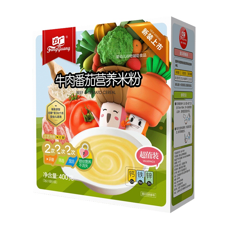 方广 米粉 婴儿辅食 牛肉番茄营养米粉400g/盒装