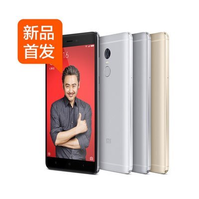 红米Note 4 高配移动定制版 3GB内存 64GB 深灰 支持全网通