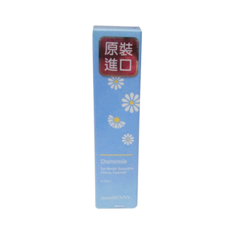 占萍莉洋甘菊眼部修护霜20ml