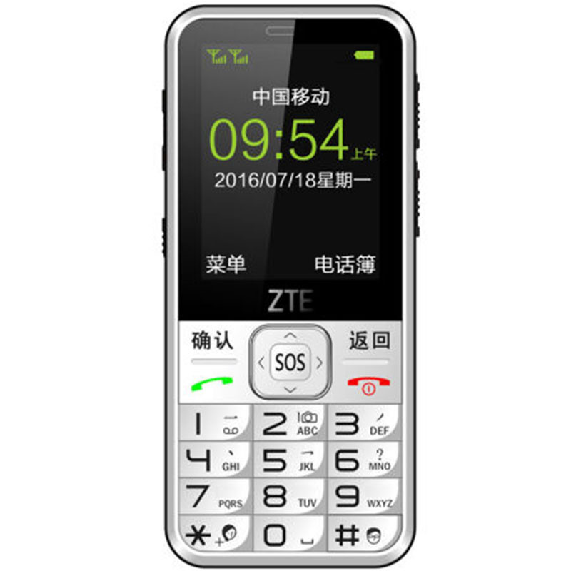 中兴（ZTE）N1 老人手机 白色