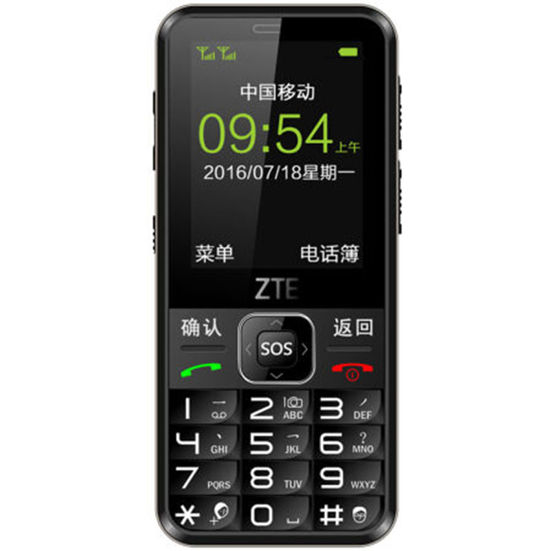 中兴(ZTE)N1 老人手机 黑色