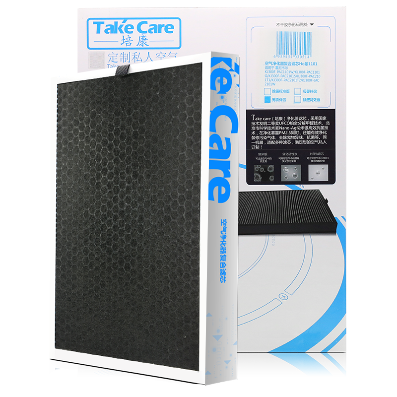 培康(Take Care)适配霍尼韦尔空气净化器复合滤网滤芯配件 适用KJ300F-PAC1101W 除味版