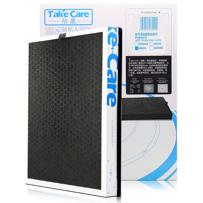 培康(Take Care)适配飞利浦空气净化器复合滤网滤芯配件 适用AC4025 AC4026 Ph系4025除味版