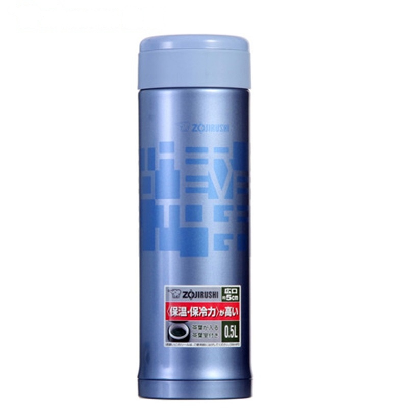 象印(ZO JIRUSHI)保温杯 SM-AFE50-AH进口不锈钢真空保温保冷杯男女茶水杯子500ml 浅蓝色
