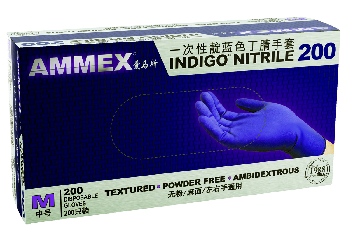 爱马斯 一次性黑色丁腈手套 (无粉)(大号) GPNBC46100