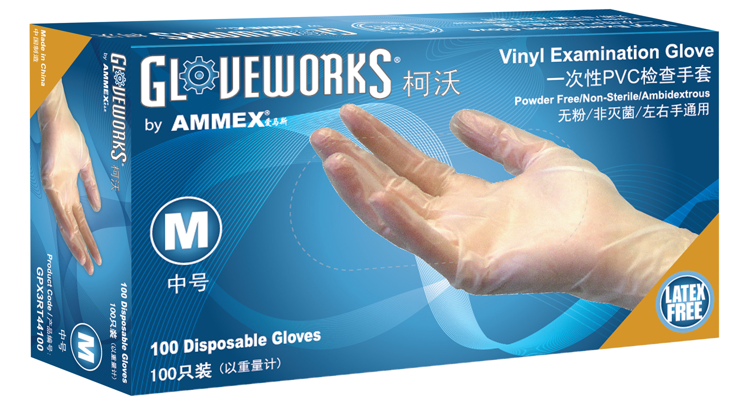 爱马斯 耐用型丁腈防化手套-8" GRNCX42100