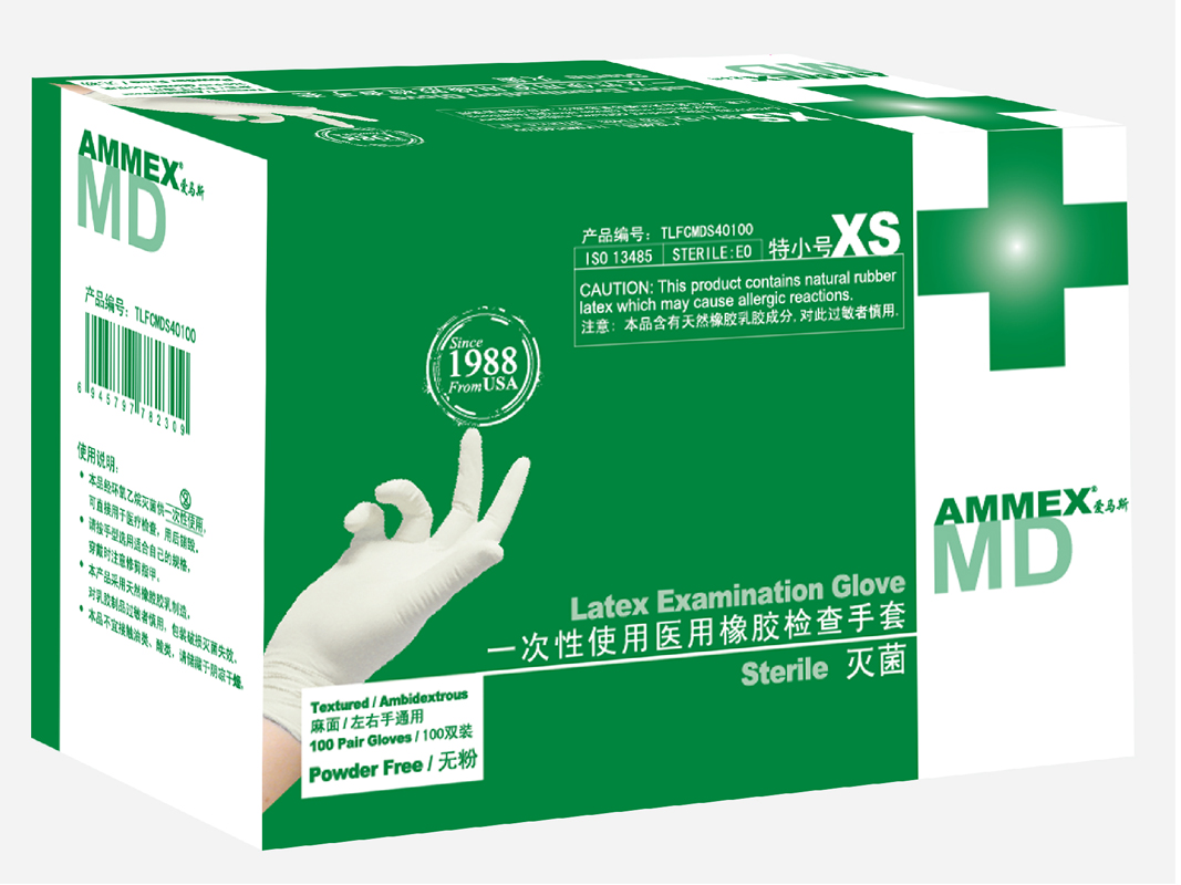 爱马斯 耐用型丁腈防化手套-9" GRNCX44100