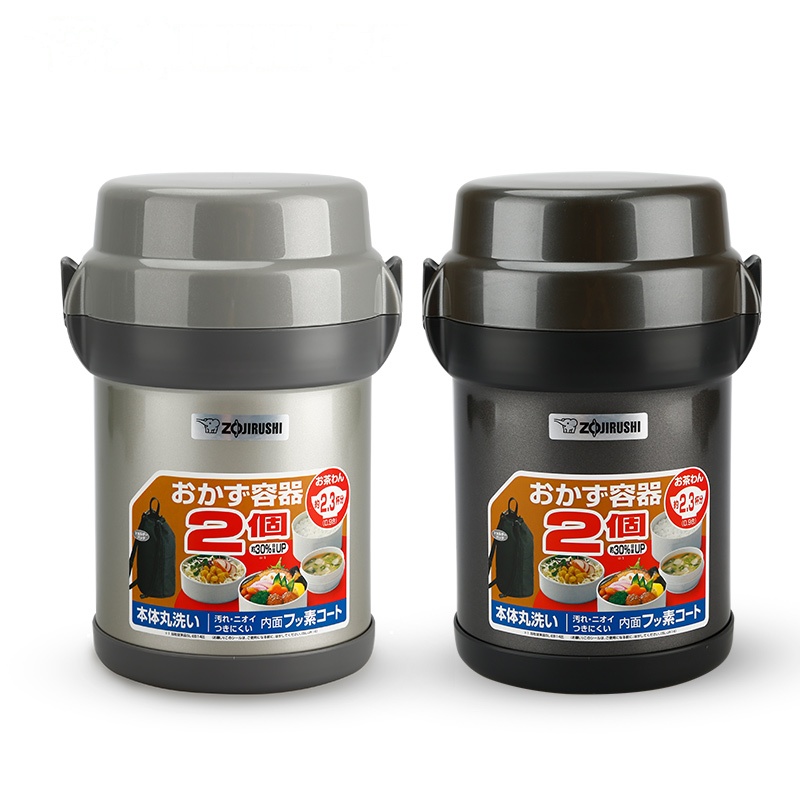 象印(ZO JIRUSHI)保温饭盒 SL-JAF14 不锈钢真空保温饭盒 便当罐 大容量 1.2L