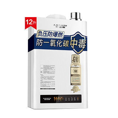 史密斯(A.O.Smith)12升燃气热水器 JSQ24-N8 主动防护 防爆燃(美国灰)