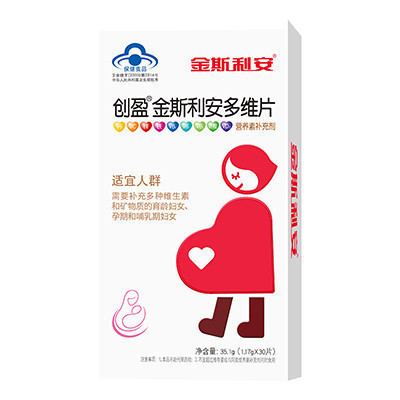 金斯利安多维片1.17g*30片 适用于育龄妇女、孕期和哺乳期妇女 补充多种维生素和矿物质
