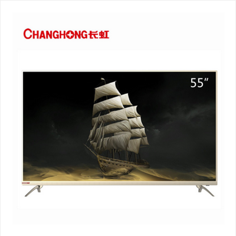 长虹电视65E8 65英寸4K超清 安卓智能 LED液晶平板电视