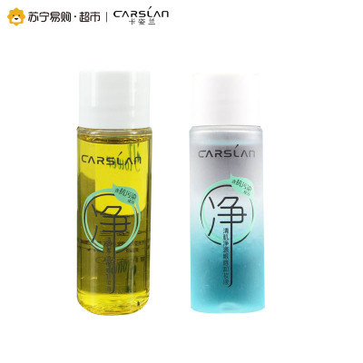 卡姿兰(CARSLAN) 清肌卸妆旅行装（橄榄卸妆油15ml+眼唇卸妆液15ml)