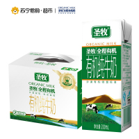 圣牧 全程有机奶精品装 200ml*6盒/箱