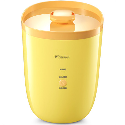 德尔玛(Deerma)DEM-ST100 家用静音卧室 迷你空调 办公室空气香薰机 3.5L大容量加湿器