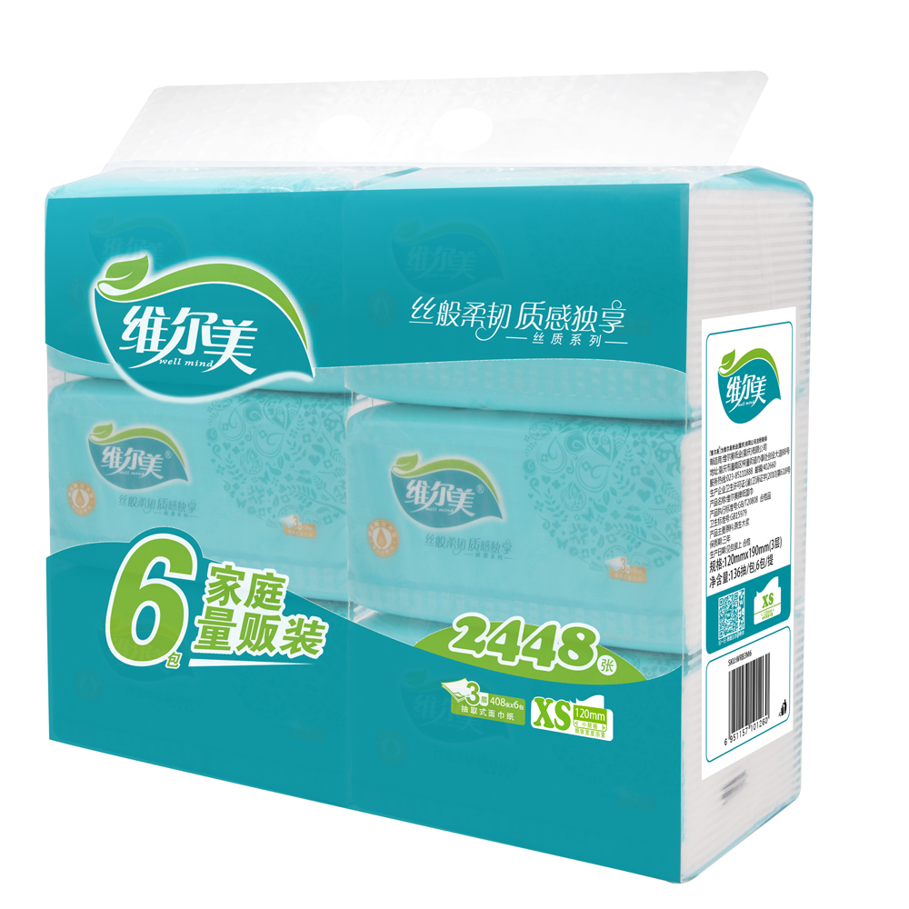 维尔美丝质系列迷你型抽取式面纸3层136抽6包家庭装120mm*190mm