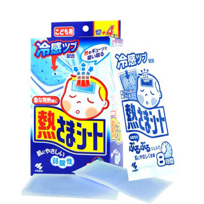 (日本原装进口)小林 退热贴16片装 退烧贴降温贴冰宝贴 儿童款