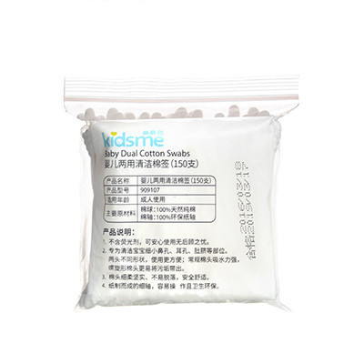 亲亲我(kidsme) 婴儿两用棉签(150只袋装)