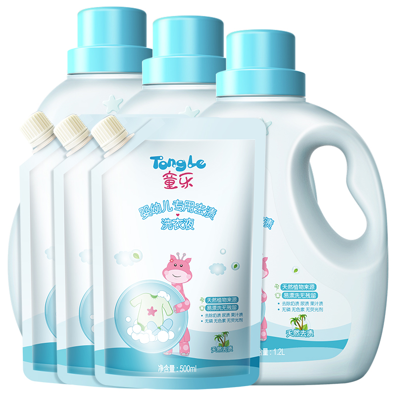 童乐 婴幼儿专用去渍洗衣液1.2L*3+补充装500ML*3袋装