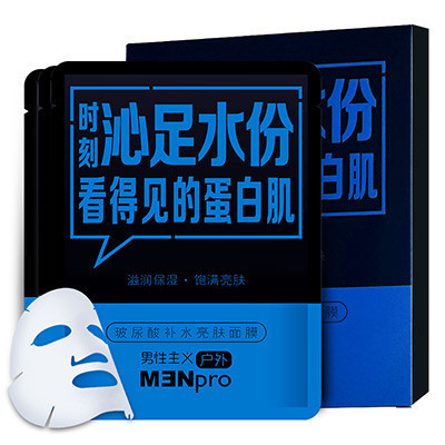 男性主义(MENPLUS)玻尿酸补水亮肤面膜25ml*3/盒