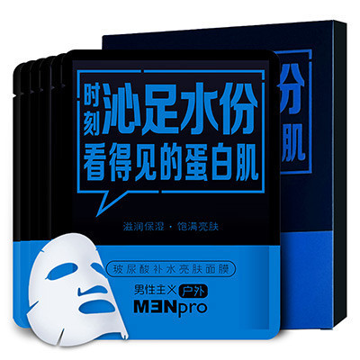 男性主义(MENPLUS)玻尿酸补水亮肤面膜25ml*6/盒