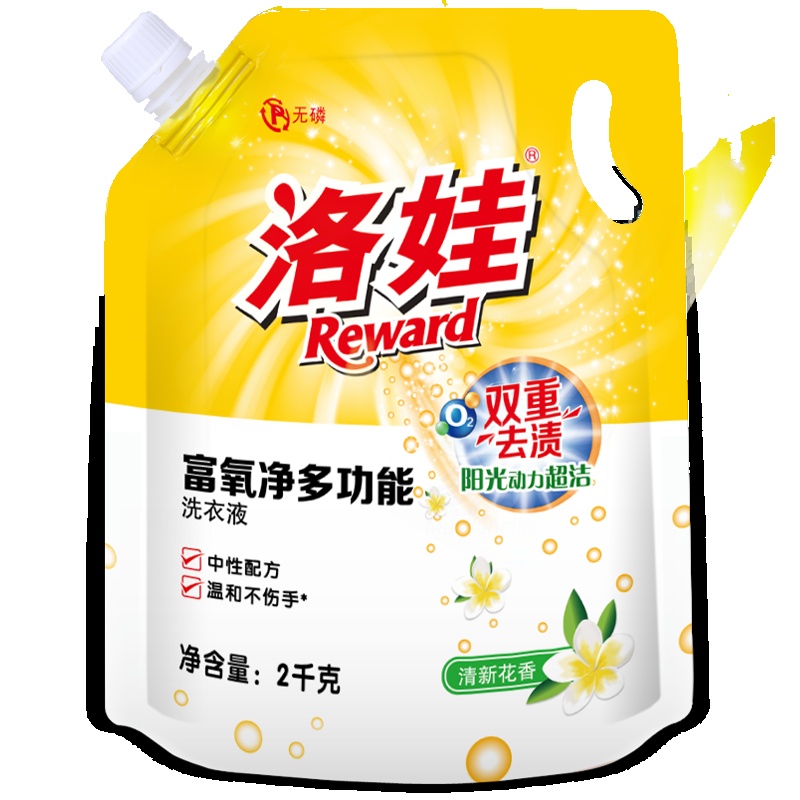 [苏宁自营]Reward洛娃多功能洗衣液袋装2kg机洗洗衣液补充装 新老包装交替发货