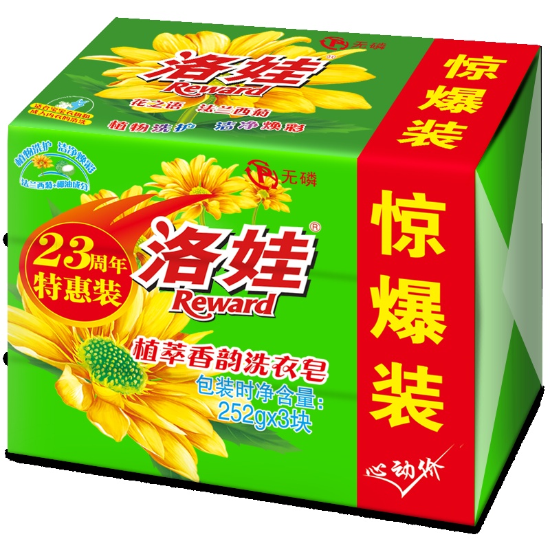 洛娃母婴幼儿童植萃香韵洗衣皂252g*3块装肥皂