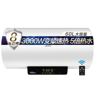 [全网比价]美的(Midea)60L家用电热水器F6030-T5(HES) 3000W速热 5倍热水 健康抑菌