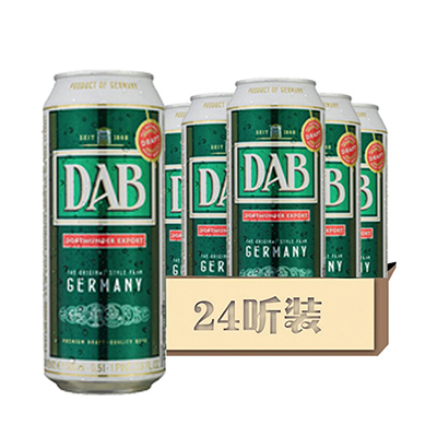 德国DAB大奔啤酒黄啤听装 500ml*24