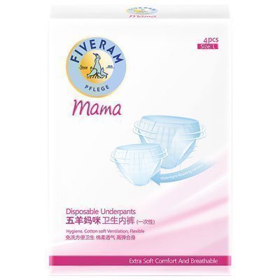 五羊(fiveram) 妈咪卫生内裤4条L、XL、XXL码(三选一)包装升级新旧包装随机发货