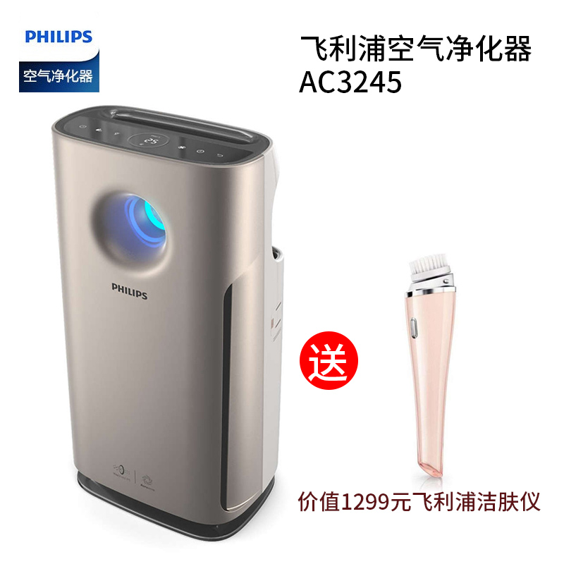 飞利浦(Philips)空气净化器AC3254家用型