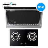 迅达CXW-240-PS01A+H7侧吸式抽油烟机燃气灶套餐天然气嵌入式双灶超值烟灶套餐