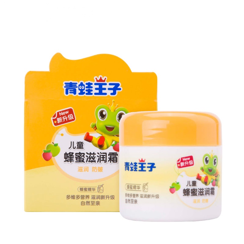 青蛙王子儿童蜂蜜滋润霜.50g