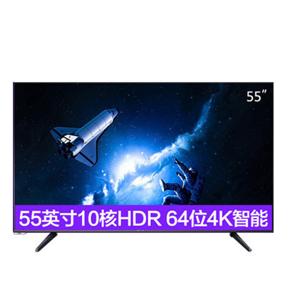 KKTV U55J 康佳55英寸10核 HDR 64位4K超高清安卓智能WIFI液晶平板电视机 (康佳出品)